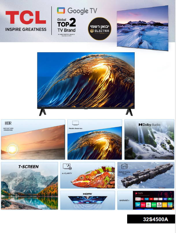 מסך טלוויזיה TCL 32S41B
