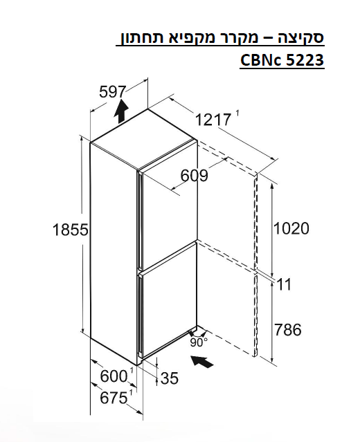 מקרר מקפיא תחתון ביופרש CBNc 5223 לבן