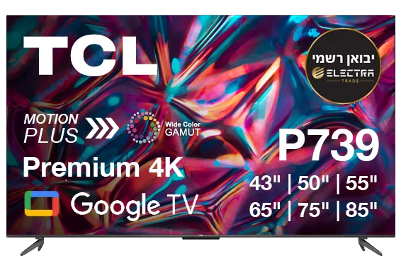 מסך טלוויזיה TCL 50P739