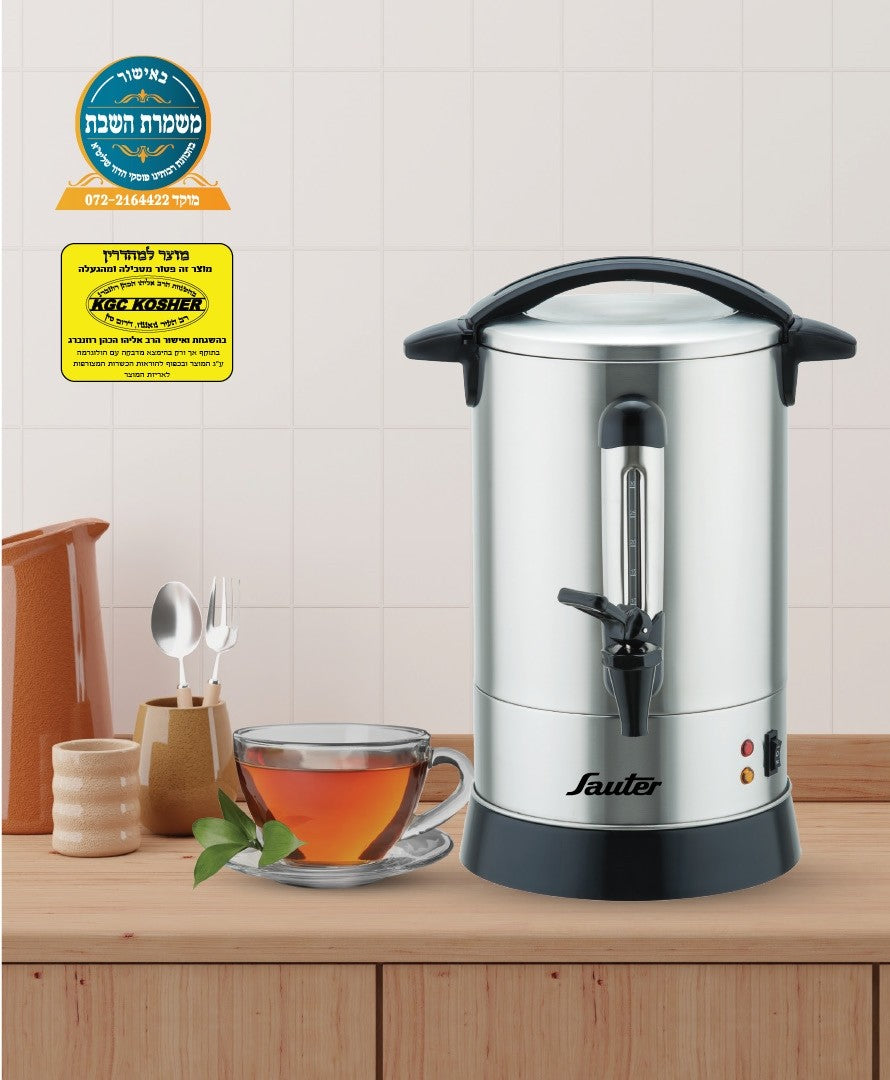 מיחם 6.8 ליטר WB-1230